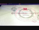 【beatmania IIDX】 リリーゼと炎龍レーヴァテイン (SPA) 【PENDUAL】