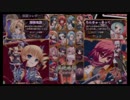 2014.10/14 フリーダム横浜　恋姫†演舞紅白戦part2