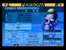 【実況】ペ、ペぺぺルソナ３ポータブル！【５７ペル目】