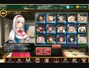 千年戦争アイギス　魔人の宿命：吸血の宴　極級　★３