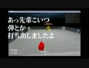 【Unity】ビーダマンみたいな3Dゲーム作り始めたんすよ