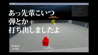 【Unity】ビーダマンみたいな3Dゲーム作り始めたんすよ