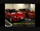 大村の86実況車載　Part19
