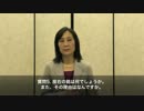 新宿区長選挙立候補者 岸松江さん