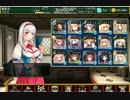千年戦争アイギス　魔人の宿命：感染　神級　☆３