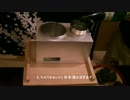 熱燗を愉しむ道具「野燗炉」を作ってみた。　NOKANRO-Getting started