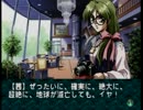 【EVE burst error】探偵モノにわくわくしながら実況プレイ part05