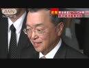 宮沢新経済産業大臣　SMショークラブで政治活動費を支出