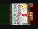 ご当地IDOL だいやぁ☆もんど 2014 10 18 SAT 青谷祭り