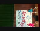 ご当地IDOL だいやぁ☆もんど 青谷ようこそ祭り 10 19 S