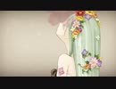 bouquet　歌ってみた　 　【35753】