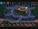 逸般人の千年戦争10：魔狼の住処