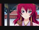 MAD/暁のヨナ/はらり、ひらり
