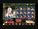 魔人の宿命：吸血の宴　極級　銀以下☆3