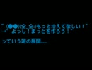 (●●)(仝_仝:) < 曲募集だよ