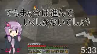 【マインクラフト】ゆかりんの30分圧縮日記 #5【結月ゆかり】