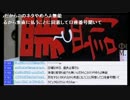 架空請求業者に正義の鉄槌を下す放送！！　前編