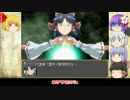 【ゆっくり実況】幻想少女大戦紅 霊夢ルート第4話その2