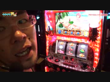 シンデレラブレイド２で元お尻親善大使が叩く【ヤルヲの燃えカス #5】