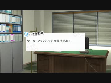 アイドルたちがツールドフランスを目指すようです
