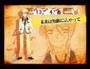 ショタ境地開発のため　DEAR My SUN!!〜ムスコ★育成★狂騒曲〜実況part34