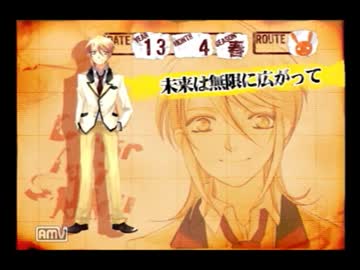 ショタ境地開発のため　DEAR My SUN!!〜ムスコ★育成★狂騒曲〜実況part34