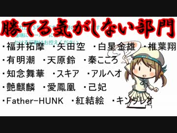 ルールがあるならぶち壊す!派手に傾けや能楽師!EX