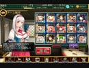 千年戦争アイギス　吸血の宴 極級 ☆3 コウモリスレイヤー・ジャンナさん