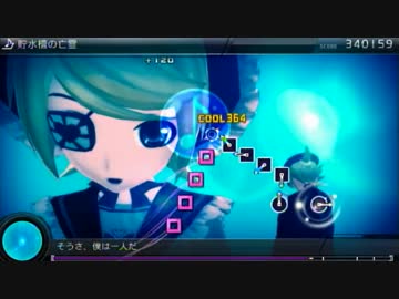 【Project DIVA F2nd EDIT】貯水槽の亡霊【譜面＋ＰＶ】