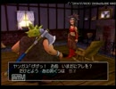 ドラゴンクエストⅧ実況？プレイ俺の好きな風にプレイしちゃうぞ！part14