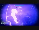 【Destiny】味方殺しバグ