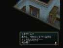 【ゲーム実況】突撃！隣のYAKATA訪問【３軒目】