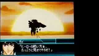スーパーロボット大戦Wを99ターン以内に全員LVカンストでクリア Part39