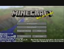 【Minecraft】 √2のマインクラフト ゆっくり実況 part0