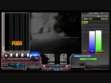 KAMAITACHI(SP黒) ぎりぎりHARD