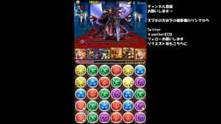 人気の パズドラ 光カーリー 動画 25本 ニコニコ動画