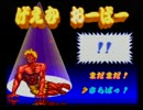 噛みまくりのきらきら道中　#08【一人実況プレイ】