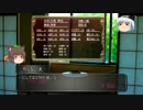 【クトゥルフ神話TRPG】シナリオ『孤狗狸』：第0話