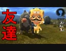 【字幕プレイ動画】ストーリーだけ楽しむ「閃の軌跡Ⅱ」 Part10