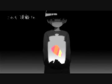 「サイノウサンプラー」歌ってみた＠８×３