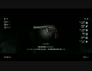 【半生】サッ、サササッ、サイコブレイクを実況プレイ。PART3
