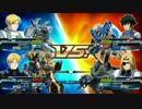 EXVSFB　幻影の戦闘　　Ep.2　デルタプラス視点