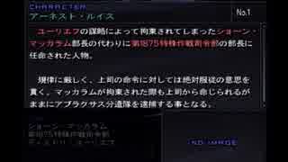 ゼノサーガのデータベースを解説する動画 Part001