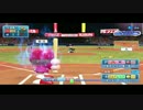 実況パワフルプロ野球2014 デフォルト応援歌 広島東洋カープ