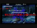 【くろくろ】引っ越し2回目の壁ドンされる【ボッコンガ】
