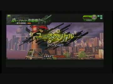 [ボーダーブレイク][S5] ユニオンバトルで頑張るBB対戦動画 Part53