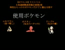 【ポケモンXY】ラストバトル　５夜連続動画投稿企画　第２夜