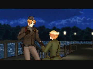 【APヘタリアMMD】アナのやつの続き