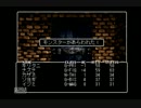 【ゆっくり】ウィザードリィを世界樹の迷宮のようにプレイするよ1-16