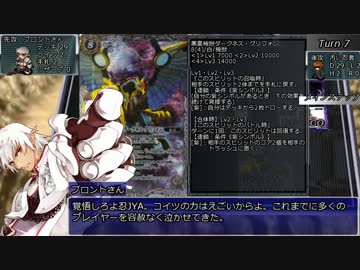 東方鉄戦符 -ブロントさんと汚い忍者にバトスピをやらせてみた- 後編